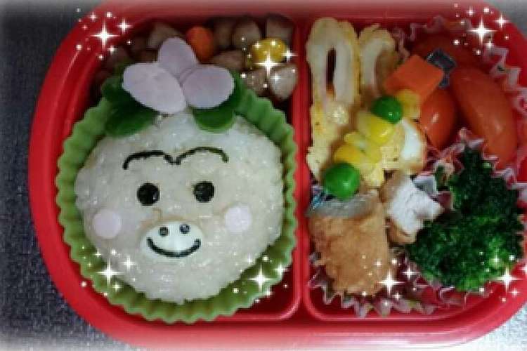 簡単 キャラ弁 はなかっぱ レシピ 作り方 By はっぱちゃん クックパッド 簡単おいしいみんなのレシピが357万品