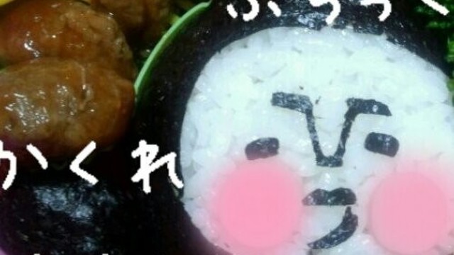 キャラ弁 簡単かくれももじり レシピ 作り方 By 幸子ex クックパッド 簡単おいしいみんなのレシピが349万品
