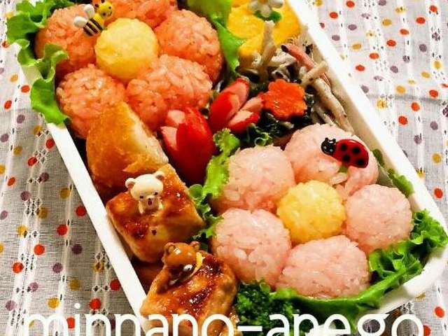 ラブリーキャラ弁 花 最高の花の画像
