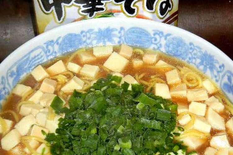 豆腐ラーメン サッポロ一番 麺の力 レシピ 作り方 By まま蔵 クックパッド 簡単おいしいみんなのレシピが377万品