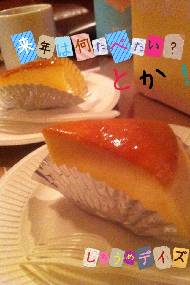 記念日に☆スライスチーズでチーズケーキ♪の画像