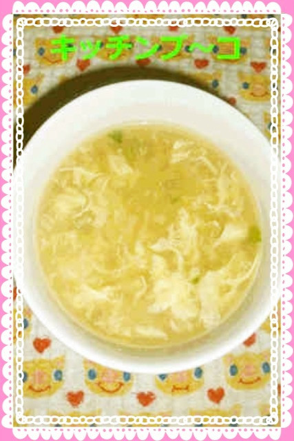 コンソメ玉子スープの画像
