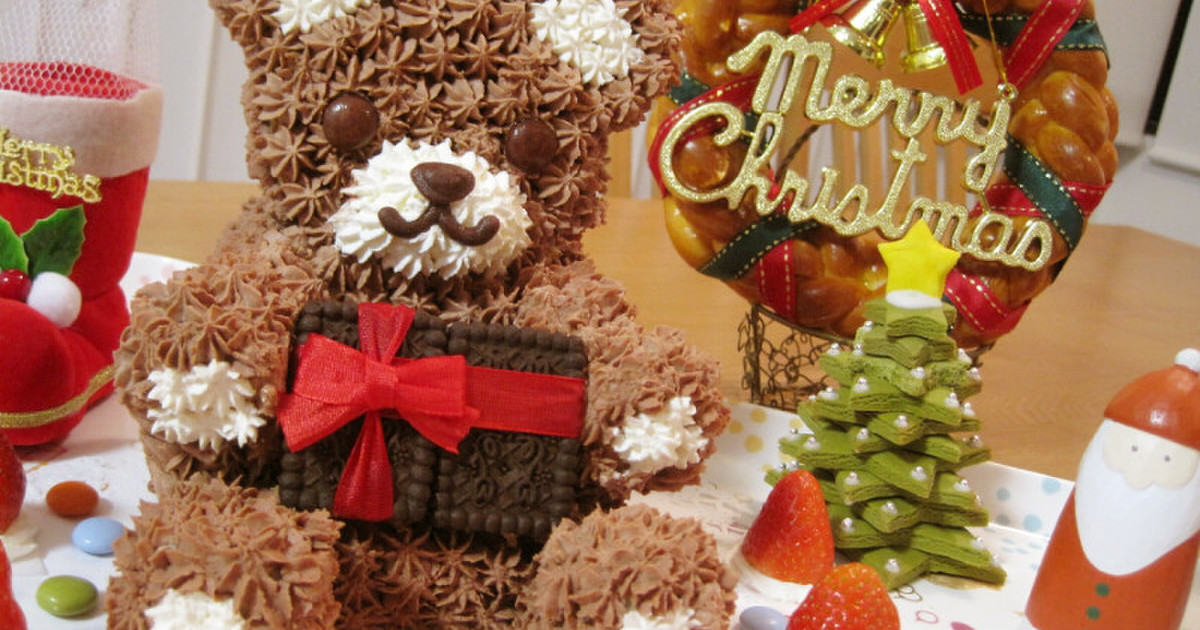 バレンタインに くまさんのチョコケーキ レシピ 作り方 By 見習いまぁこ クックパッド