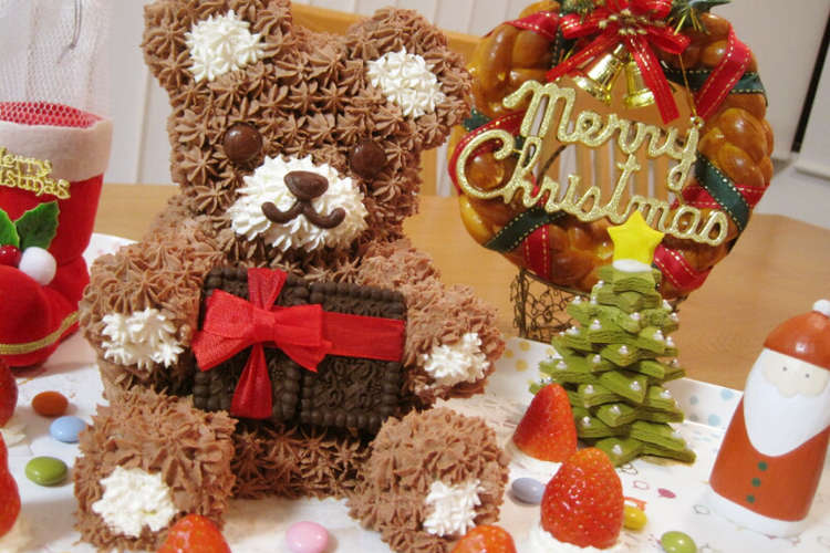 クリスマスに くまさんのチョコケーキ レシピ 作り方 By 見習いまぁこ クックパッド