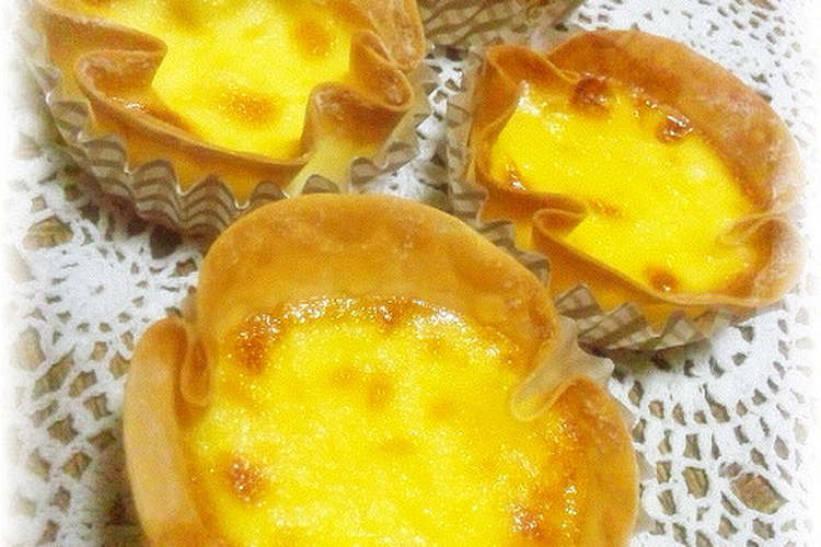 超簡単 餃子の皮でエッグタルト レシピ 作り方 By おぺこ クックパッド 簡単おいしいみんなのレシピが352万品