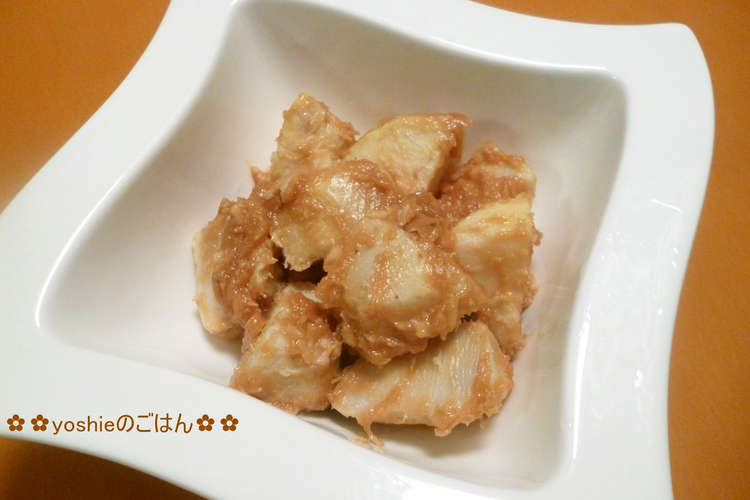 里芋のみそピーナッツバター和え レシピ 作り方 By Yoshieのごはん クックパッド
