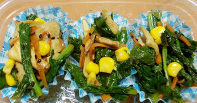 お弁当にも☆カブ葉と豚肉の炒め物　冷凍可の写真