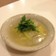 白菜と生姜のトロトロ煮