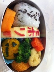 いもほり遠足にリンゴ彫りの写真