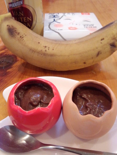 チョコ＆バナナのふんわり豆腐ムース☆の写真