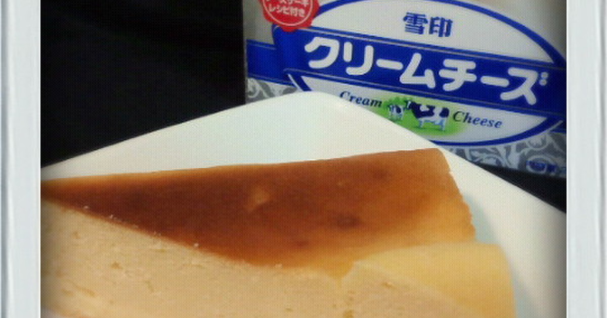 三度目のチーズケーキ Mec食日記17 06 17 なめらかな書き味
