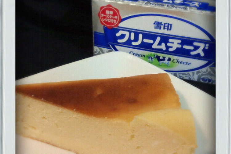 糖質制限 幸せチーズケーキ簡単太らない レシピ 作り方 By あお３１５０ クックパッド