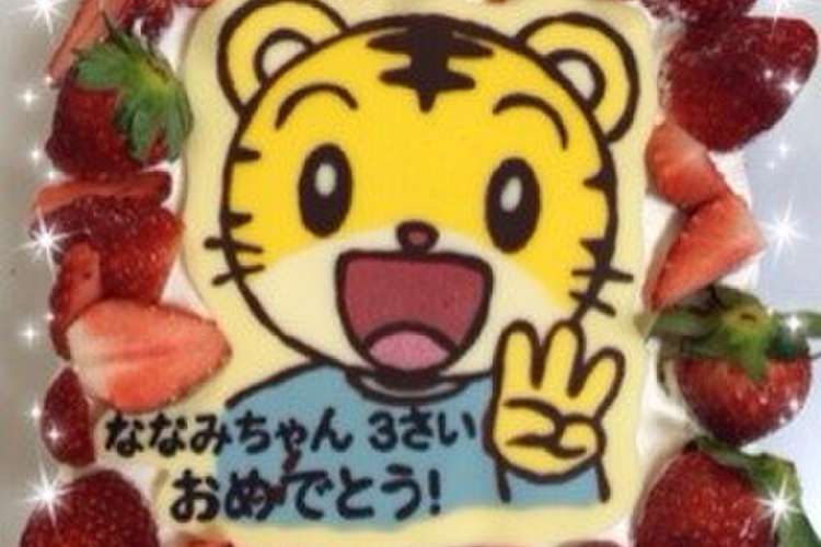 キャラクターデコチョコ ケーキ レシピ 作り方 By Ayu Nana クックパッド
