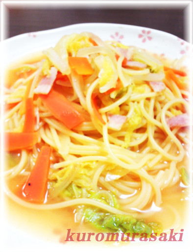 ベーコンと野菜のスープパスタの写真