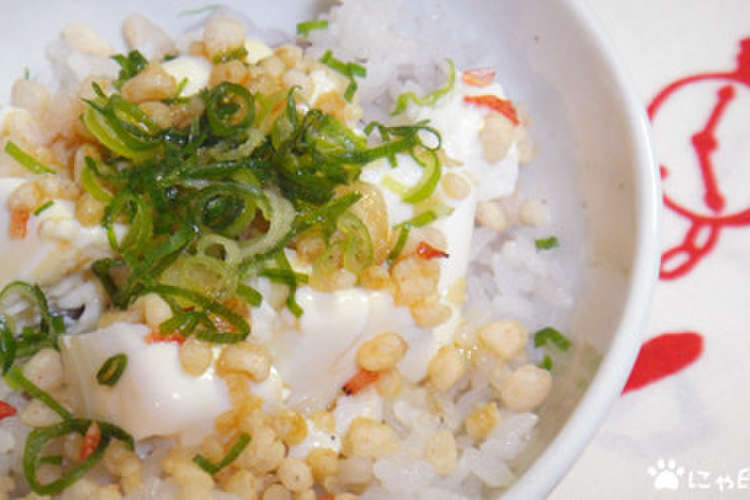 私のズボラ飯 豆腐丼 レシピ 作り方 By にゃがお クックパッド 簡単おいしいみんなのレシピが350万品