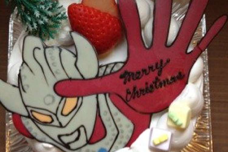 キャラクターケーキ ウルトラマンタロウ レシピ 作り方 By もぐもぐつっちぃ クックパッド 簡単おいしいみんなのレシピが371万品