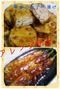 鶏つくねの基本レシピ☆