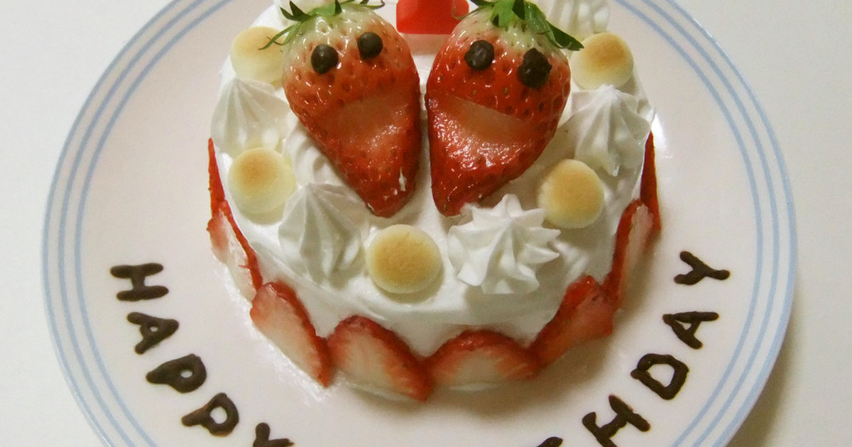 簡単 1歳の誕生日ケーキ 離乳食完了期 レシピ 作り方 By Mh0118 クックパッド
