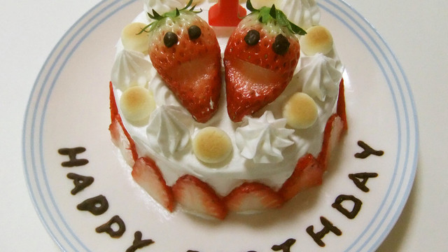 簡単 1歳の誕生日ケーキ 離乳食完了期 レシピ 作り方 By Mh0118 クックパッド 簡単おいしいみんなのレシピが350万品
