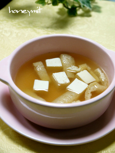 豆腐とうす揚げの和風コンソメスープ☆の写真