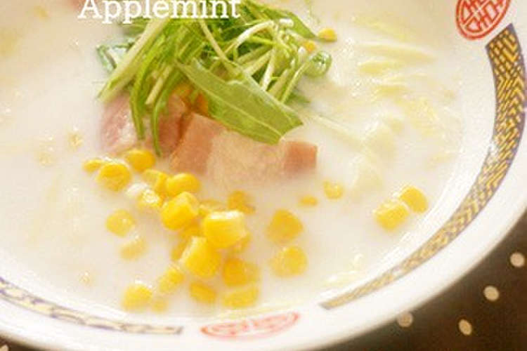 ホットミルクな塩バターコーンラーメン レシピ 作り方 By ちいさなしあわせkt クックパッド