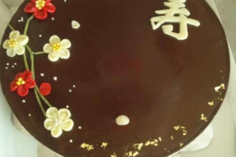 チョコバナナムースのデコレーションケーキ レシピ 作り方 By 黒たると クックパッド