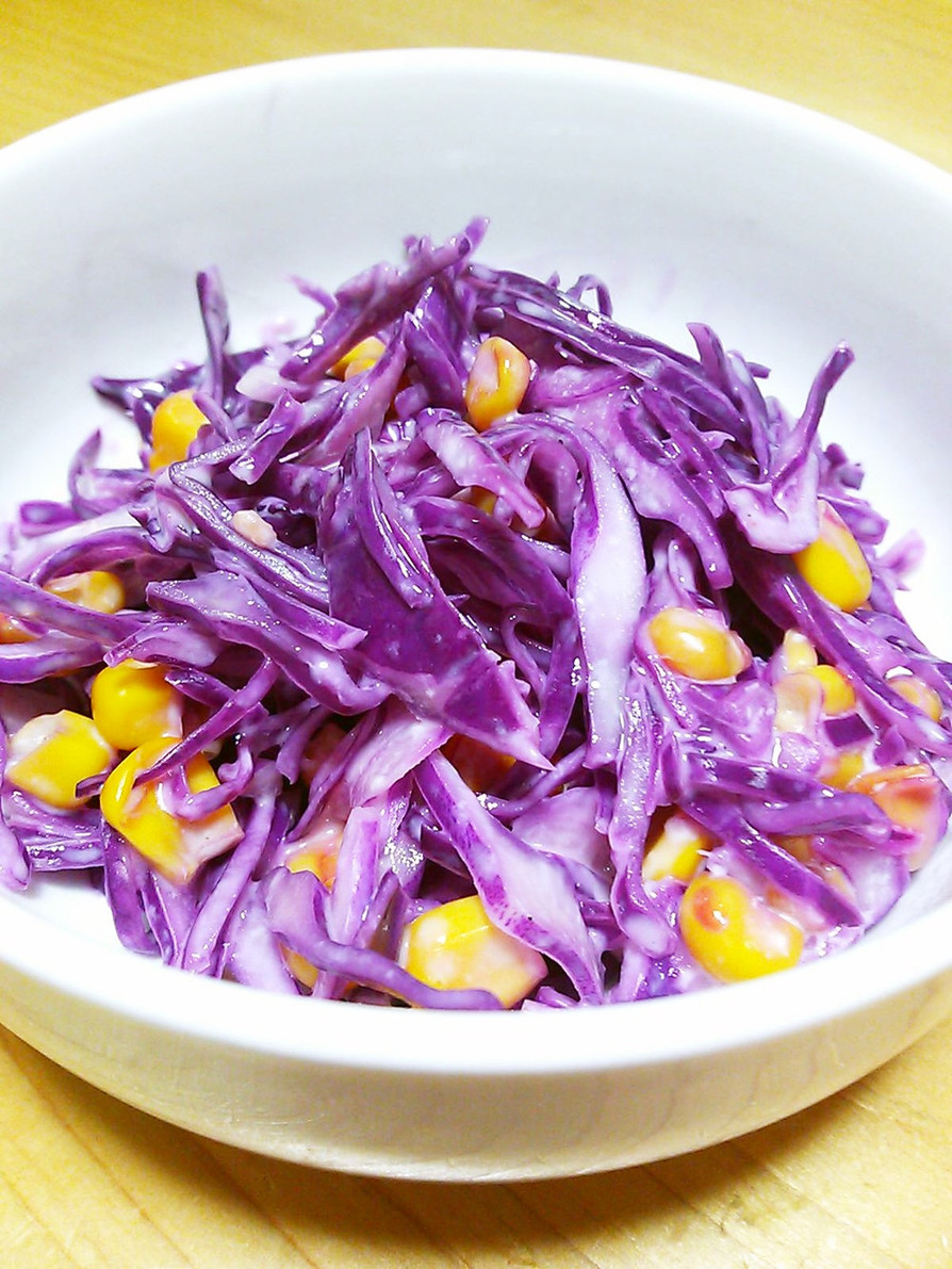 紫キャベツの綺麗なコールスローサラダの画像