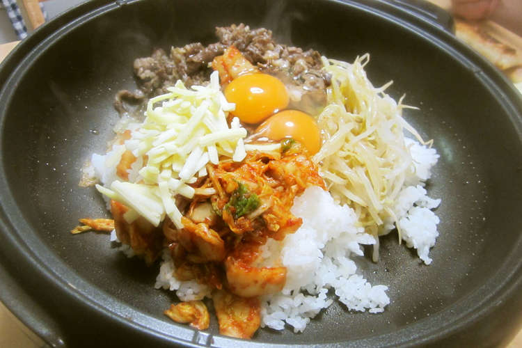 簡単 ホットプレートdeビビンバ レシピ 作り方 By ドレミィ クックパッド 簡単おいしいみんなのレシピが376万品