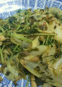 豆苗とキャベツの野沢菜炒め物