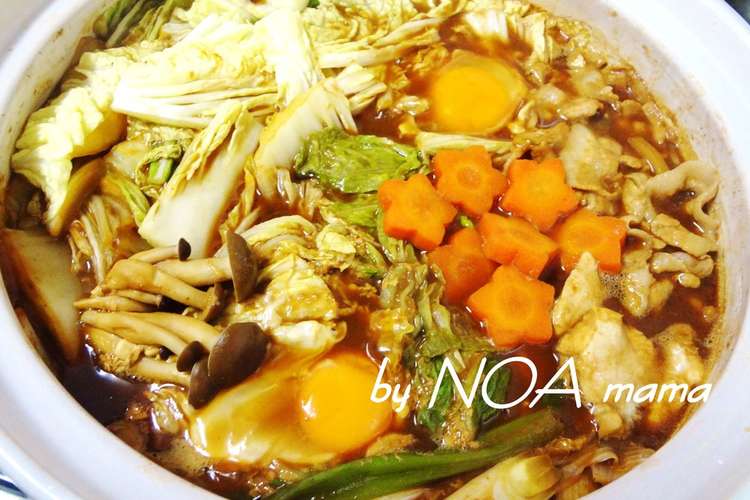 野菜たっぷり 味噌煮込みうどん鍋 レシピ 作り方 By Noaママ クックパッド 簡単おいしいみんなのレシピが353万品