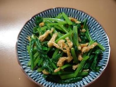 小松菜のからし醤油和えの写真