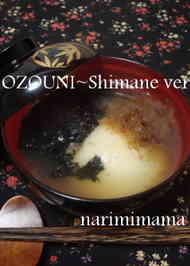 みんなが作ってる 十六島海苔のレシピ クックパッド 簡単おいしいみんなのレシピが364万品