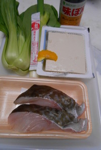 鱈と豆腐とチンゲン菜の3点鍋