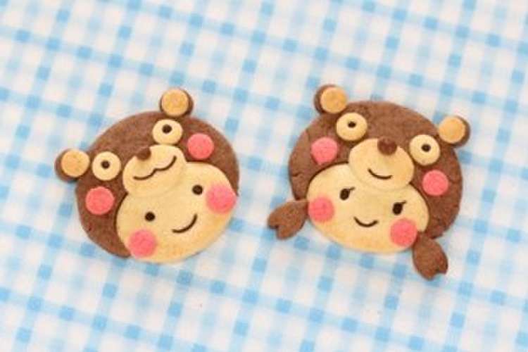 クマのかぶりものクッキー レシピ 作り方 By ろーるくん クックパッド