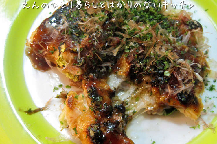 お餅リメイク もちチーズお好み焼き レシピ 作り方 By えん クックパッド 簡単おいしいみんなのレシピが352万品