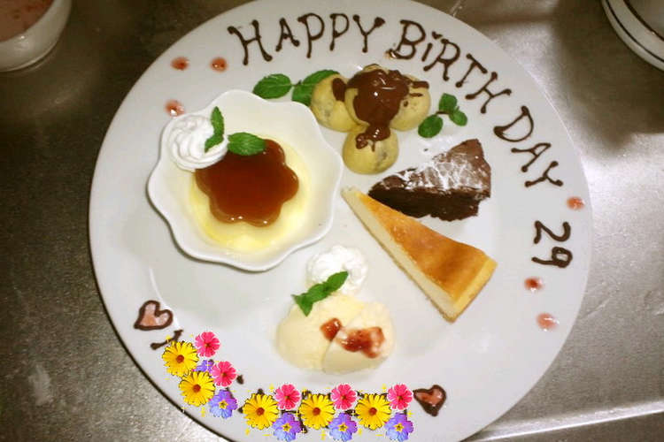 カフェ風ケーキプレート レシピ 作り方 By アカチャン クックパッド 簡単おいしいみんなのレシピが355万品