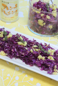 紫キャベツともちきびのサラダ