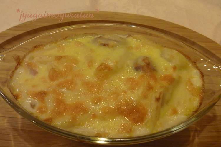 超簡単 誰でも作れるポテトグラタン レシピ 作り方 By コロママ クックパッド 簡単おいしいみんなのレシピが352万品
