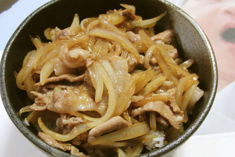 安くて早くてもちろんおいしい 洋風豚丼 レシピ 作り方 By 恋 恋 恋 クックパッド