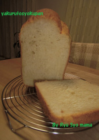 ヤクルト食パン