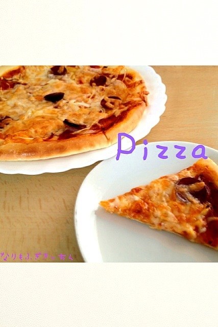 ☆Pizza☆の画像