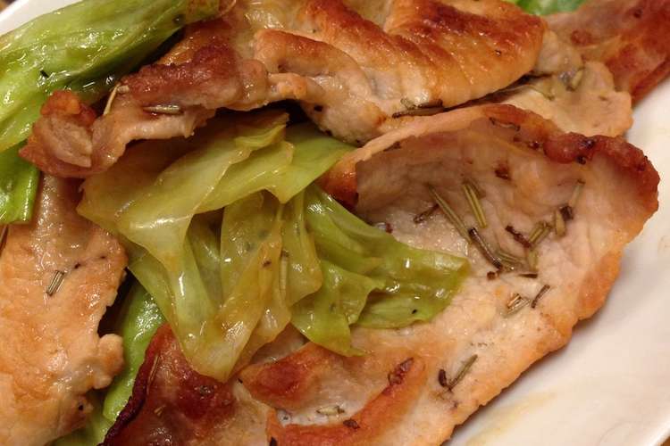 豚肉とキャベツのローズマリーソテー レシピ 作り方 By Ayapanda7 クックパッド 簡単おいしいみんなのレシピが349万品