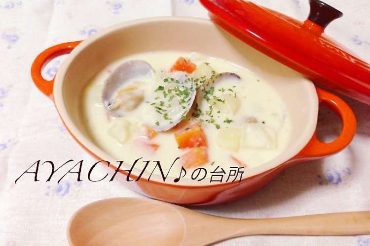 アサリのホットミルク クラムチャウダー レシピ 作り方 By Ayachin クックパッド 簡単おいしいみんなのレシピが359万品