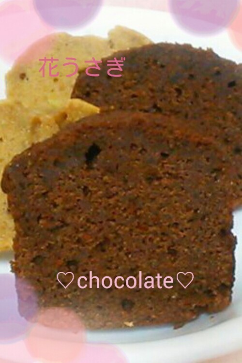★濃厚チョコレートパウンドケーキ★の画像