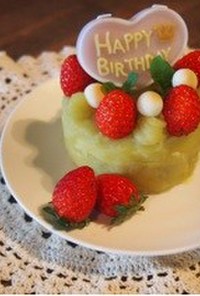 一歳誕生日☆さつまいもクリームケーキ