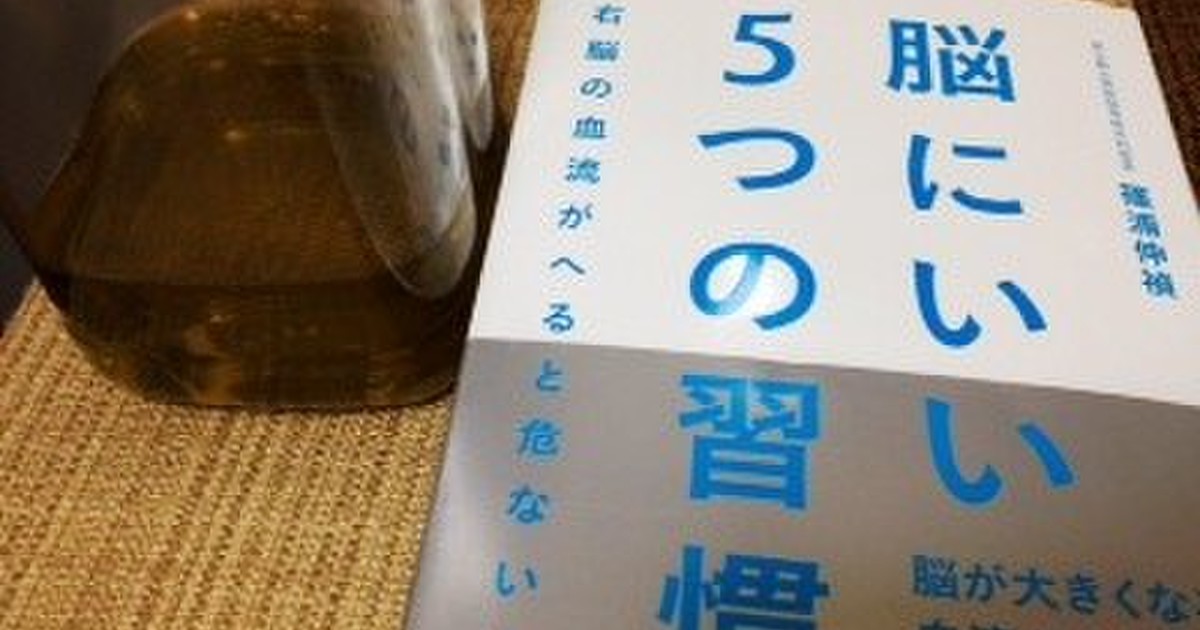 脳外科医が勧めるニンニク油 レシピ 作り方 By ひろちば クックパッド 簡単おいしいみんなのレシピが361万品