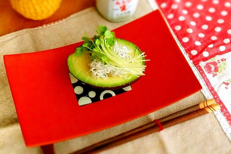 アボカドのしらすおろし レシピ 作り方 By Mon クックパッド