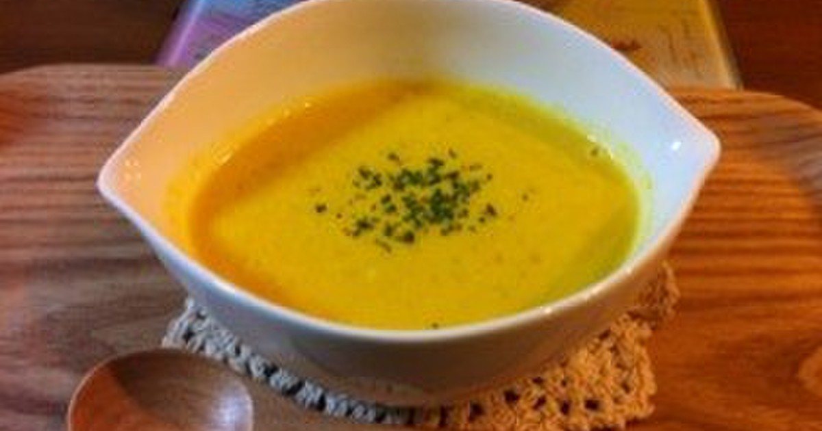 ミキサー不要 簡単 牛乳でかぼちゃスープ レシピ 作り方 By 陽だまり日記 クックパッド 簡単おいしいみんなのレシピが375万品