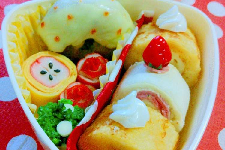 キャラ弁 フレンチ ロールケーキサンド レシピ 作り方 By ぱぱんすきー クックパッド 簡単おいしいみんなのレシピが355万品
