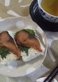 鯖へしこ寿司
